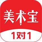 美术宝1对1