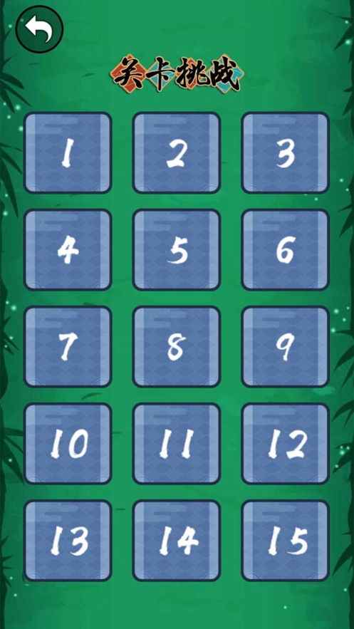 忍者行进游戏安卓版图片2