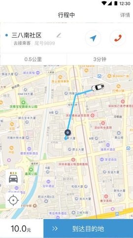 猪猪出行  v1.4.2
