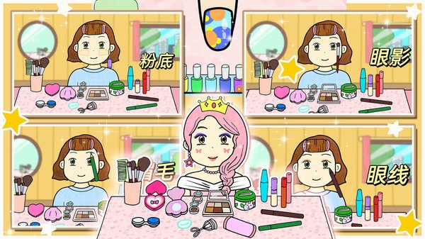 夏莉的装扮时间  v1.0