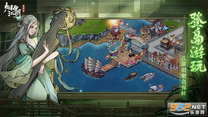 烟雨江湖手游安卓版 v1.124.48452