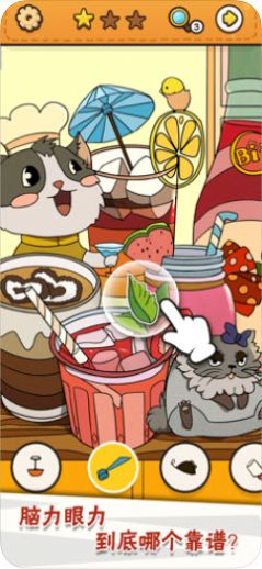 我眼神儿贼好我的勇武将军最新官方版  v3.4.1