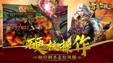 雷霆拯救官网版 v1.85