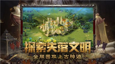 文明帝王之路 2024-06-25 15:08