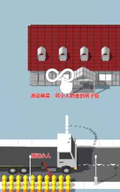 拆房建造手机版 v0.2