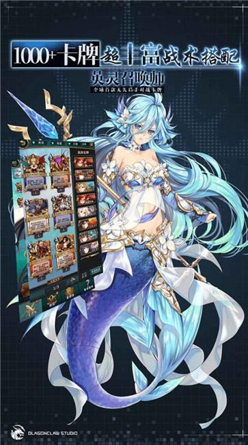 诸神之弈  v1.0.0