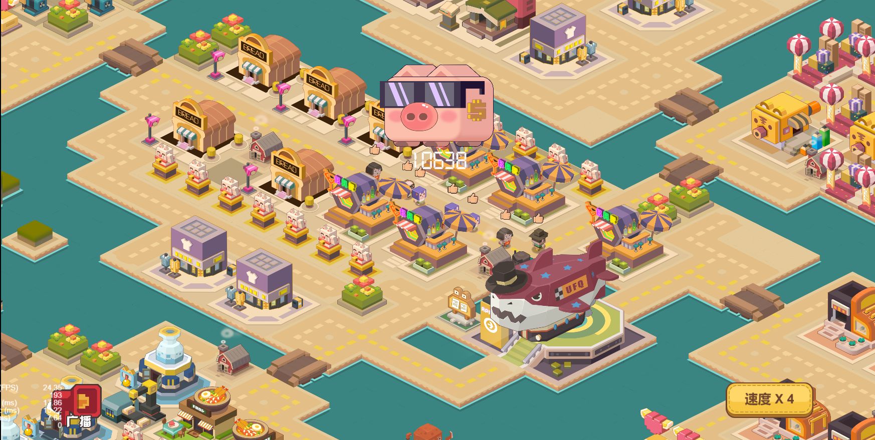 疯狂的村长 v1.0