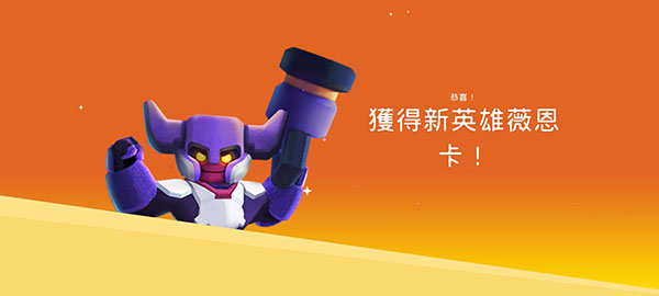 英雄突击大逃杀99999钻石版 v524