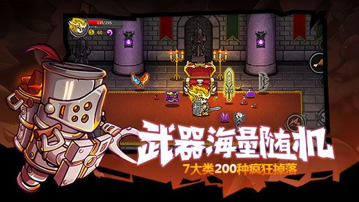 失落城堡手游最新国际体验服下载  v5.1.1