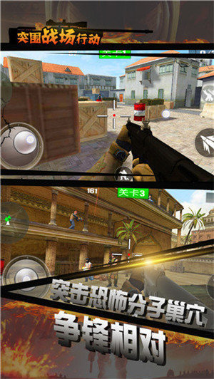 突围战场求生行动 v1.1