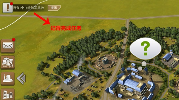 二战风云2无敌版