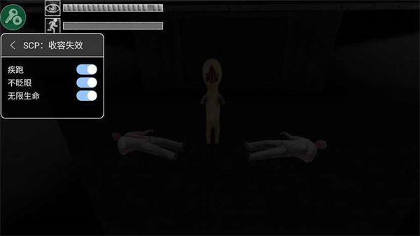 SCP收容失效联机版  v1.6.0.3