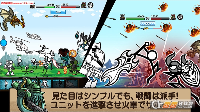 卡通战争3中文版 v1.2.1 安卓版