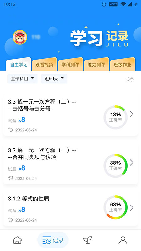 统一AI v2.0.5