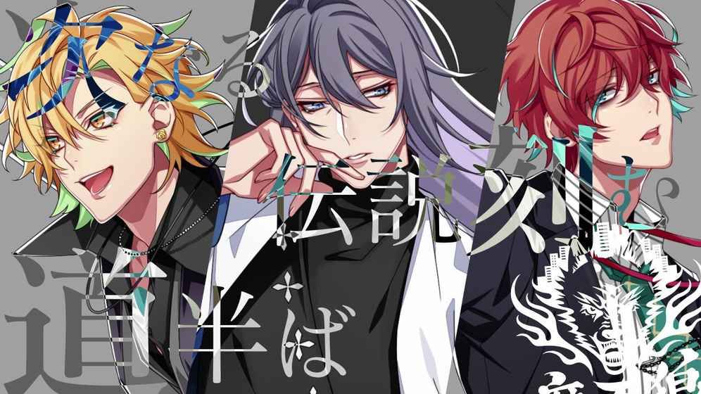 催眠麦克风中文游戏汉化版  v3.3.4