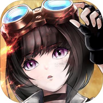 蒸汽传说时之旅游戏