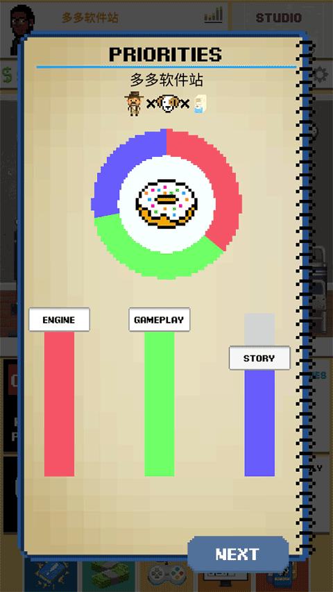 游戏开发模拟器2 汉化版 v2.0.5