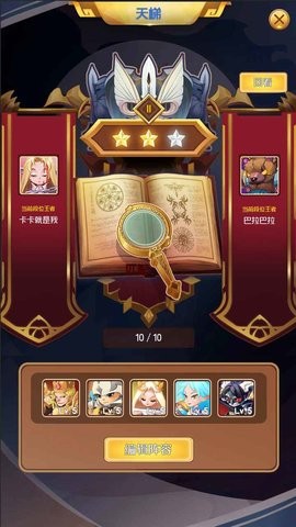 王牌指挥 v1.3