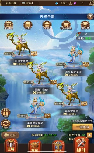 天神之光游戏  V 1.0