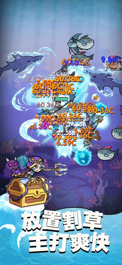 鱼叉波塞冬 v1.0.5