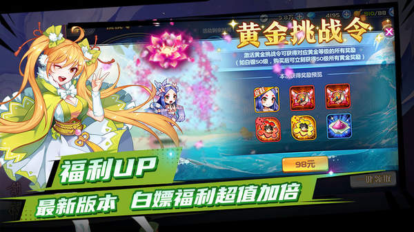 策魂三国