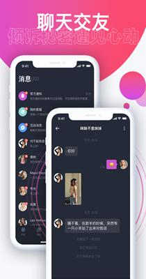 皮皮猴交友.png