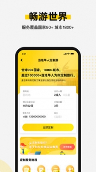 皇包车 v3.1.5