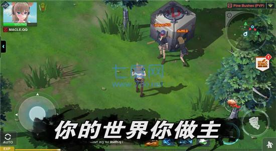 地球末日生存少女z内购破解版