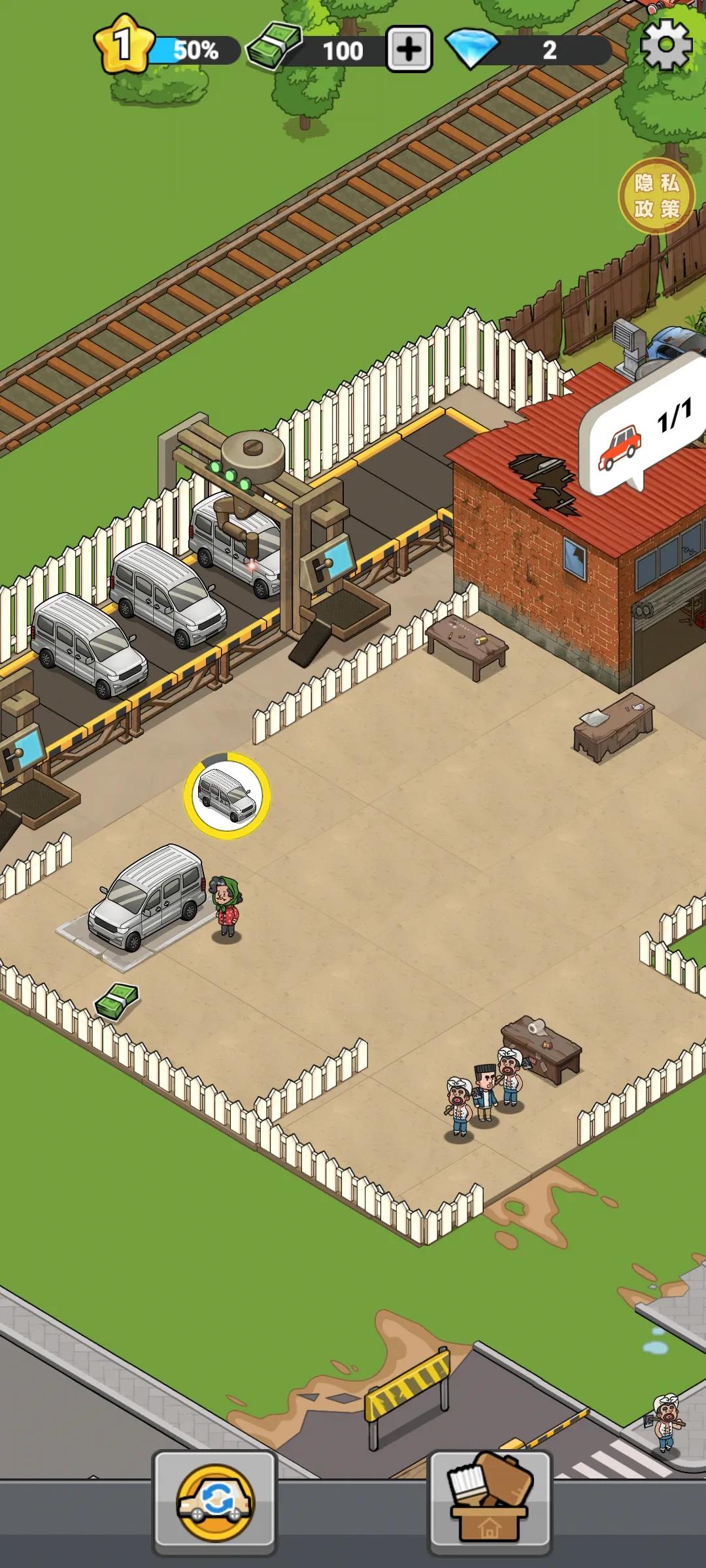 想做车库厂长吗 v1.0.0