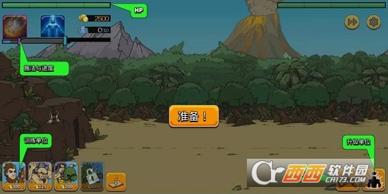战争时代2汉化版 v1.4.4