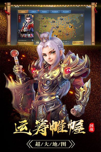 烽火玉浮兑换码手游安卓最新版  v3.3.2