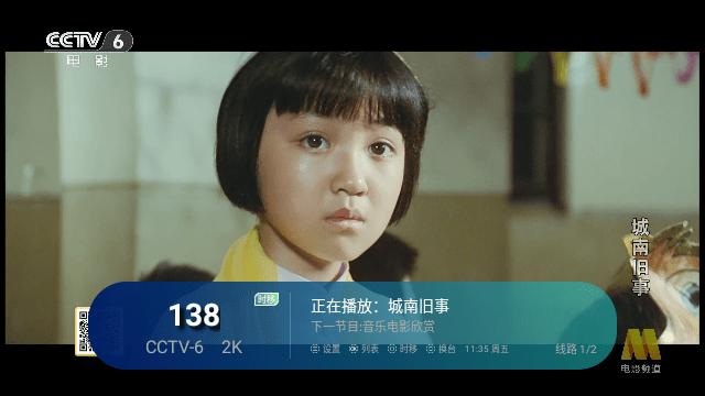 暴躁TV  v1.0.9