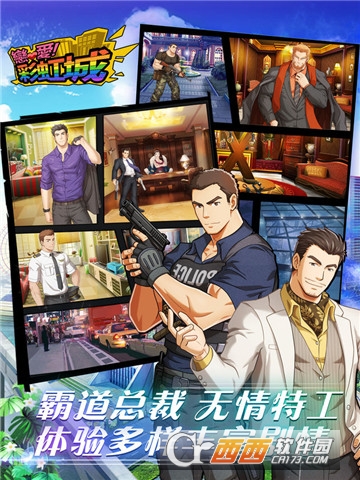 恋爱彩虹城 v0.0.42安卓版