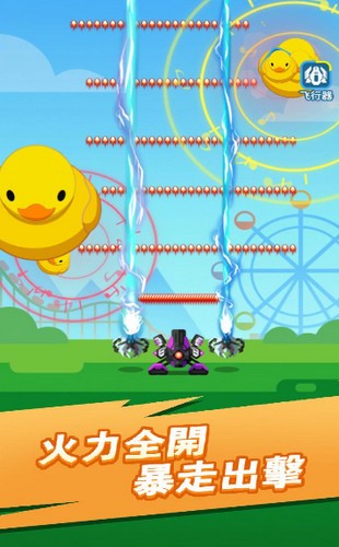 消灭所有开心手游 v2.2