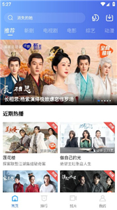 翡翠视频官网版截图0