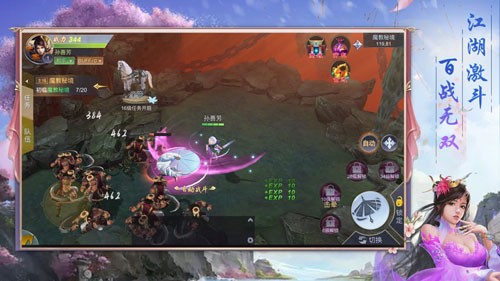 三生三世梨花落 v1.0