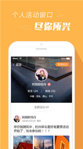 报名吧  v4.1.4