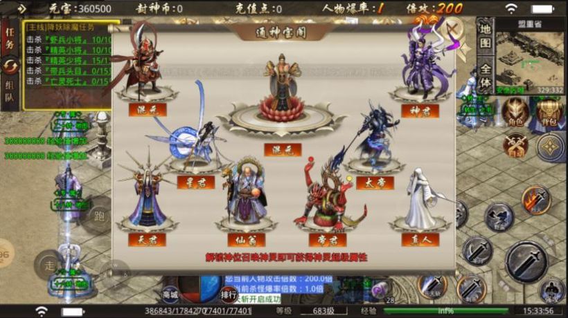 狂云封神无限刀手游官方版下载 