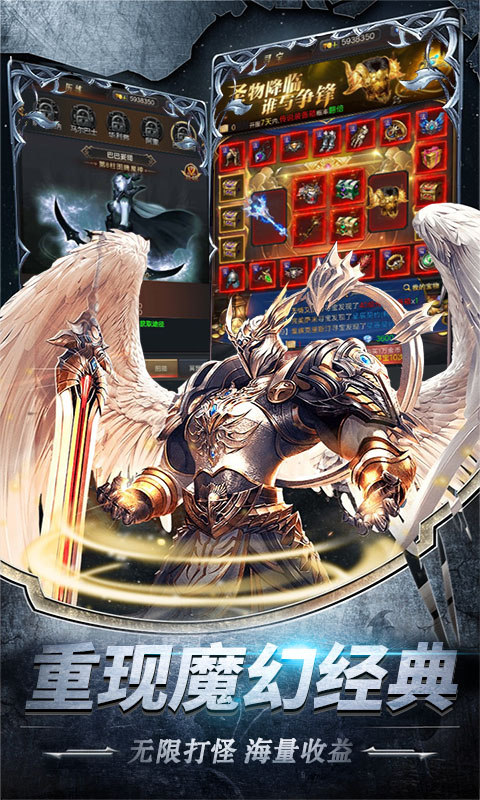 暗黑终结者 v1.6.2