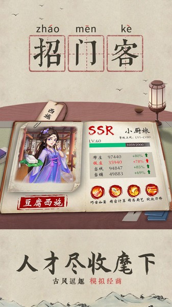 我是大东家 v1.0.318