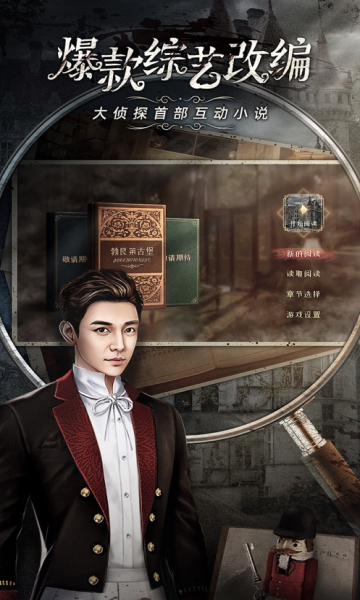 MSTORY芒果官方互动阅读平台APP  v4.4.1