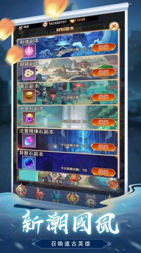 王者英雄对决手游官网最新版  v5.0.1