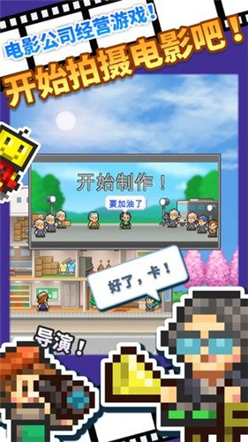 开罗电影制片厂物语