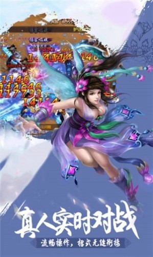 天心修者界游戏官方版  v5.5.4