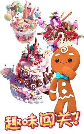 碎碎曲奇安卓版  v11.60.110