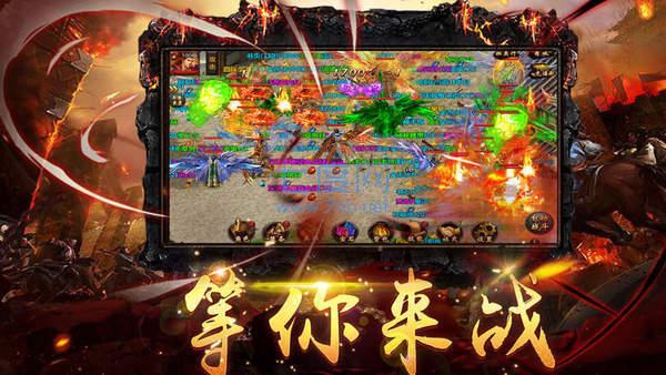 光柱单职业传奇