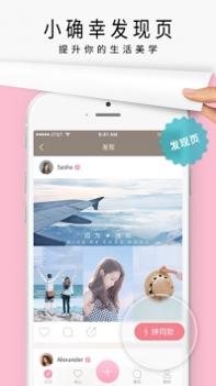 简拼ios版 v3.0.5