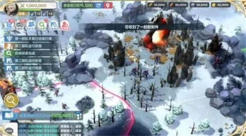不灭铁骑 v1.0