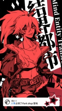 结界都市Return v2.5.5