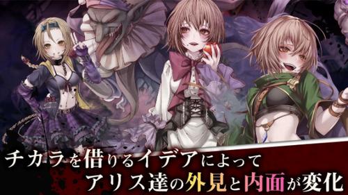 爱丽丝再造代码游戏 v1.5.7